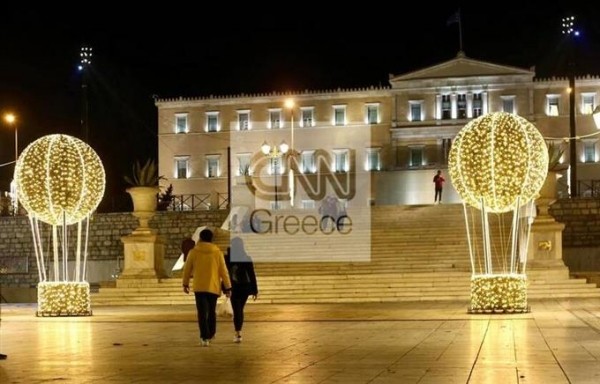 Афины надели праздничный наряд (фото, видео) Афины надели праздничный наряд (фото, видео)