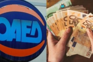 Пособие 400 евро для длительно безработных: истекает крайний срок, проверьте свои данные в системе